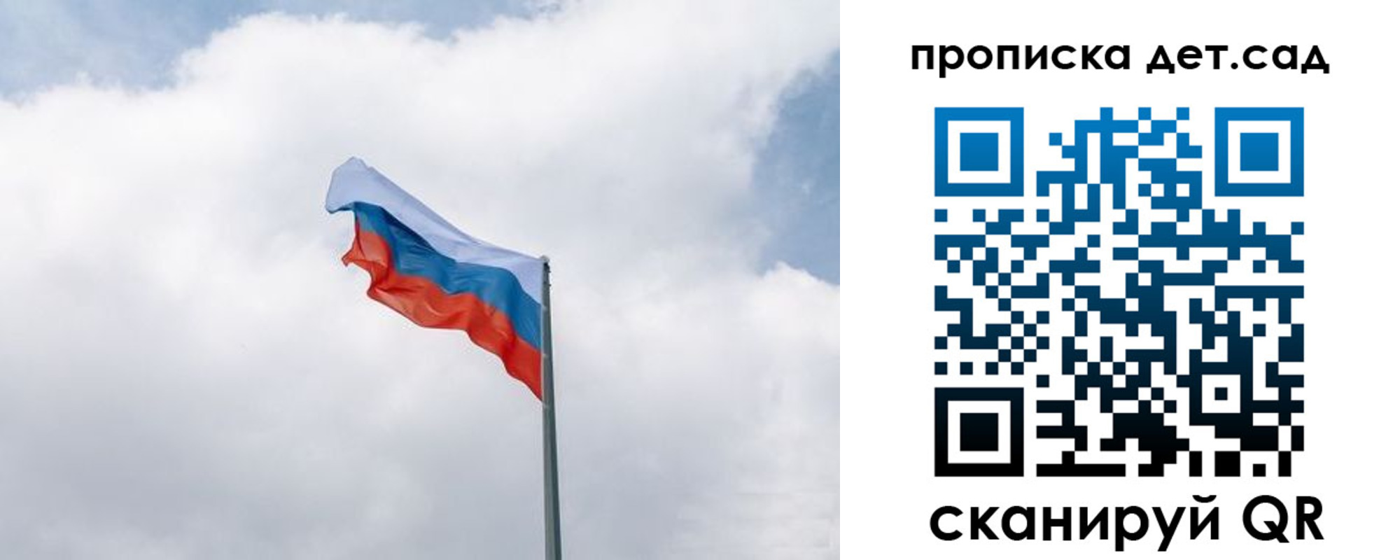 прописка иностранных граждан в Анапе